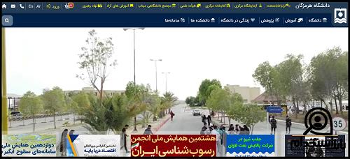 کارت ورود به جلسه آزمون استخدامی پالایشگاه نفت لاوان